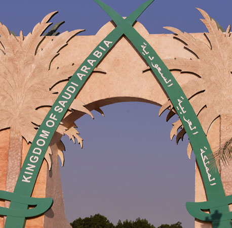 غرفه عربستان سعودی دهکده جهانی دبی