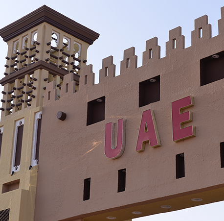 غرفه امارات دهکده جهانی دبی