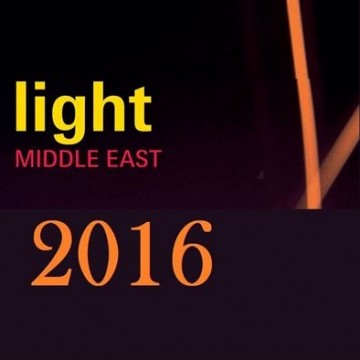 نمایشگاه نور خاورمیانه