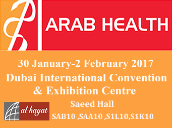 نمایشگاه Arab health دبی