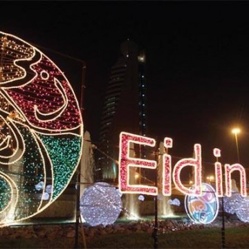 عید فظر در دبی