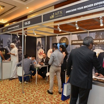 نمایشگاه امور مالی دبی