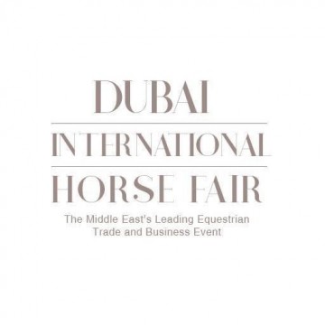 نمایشگاه بین المللی اسب دبی