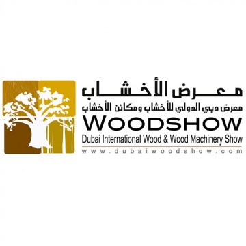 نمایشگاه چوب دبی