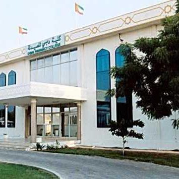 دانشگاه داروسازی دبی