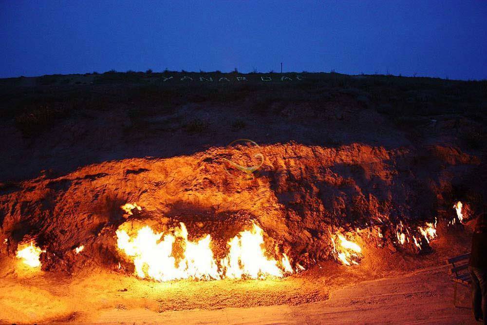 یانار داغ (کوه سوزان)