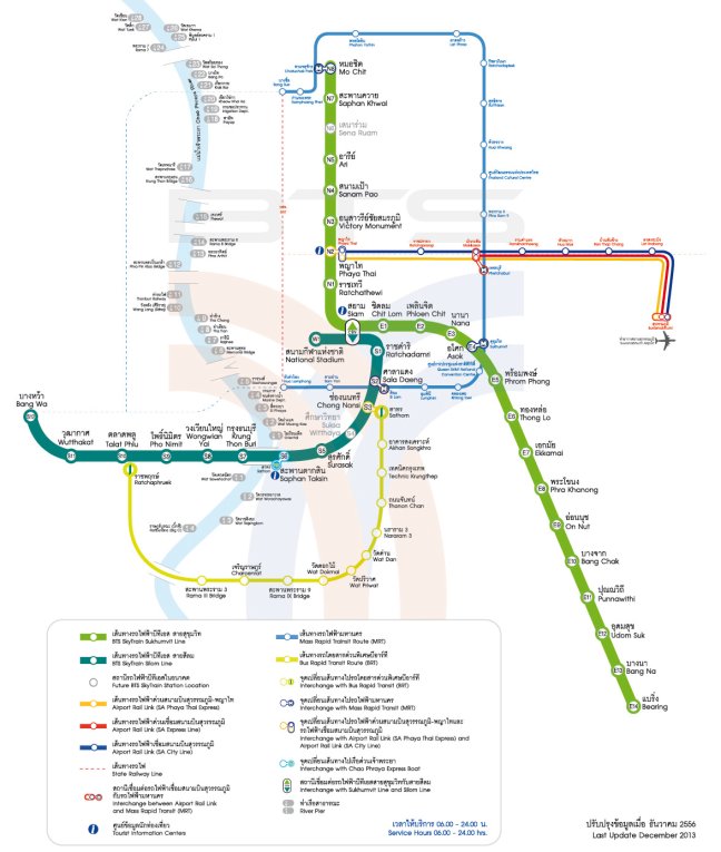 نقشه مترو بانکوک