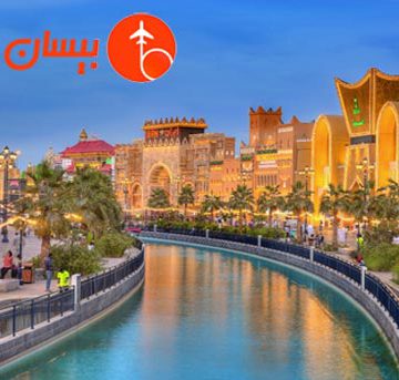 شگفت انگیز ترین نوروز در دبی