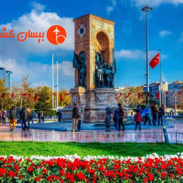 میدان تقسیم استانبول